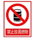 甘肅廠家生產(chǎn)警告類鋁塑板標(biāo)志牌-定制電力標(biāo)識牌等