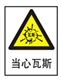 電廠標(biāo)識(shí)牌價(jià)格 配電室安全標(biāo)識(shí)牌價(jià)格