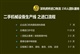 二手化工設備進口報關/英國二手化工設備進口報關公司