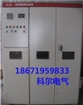 高壓繞線式電機(jī)液態(tài)軟啟動(dòng)柜價(jià)格及報(bào)價(jià)