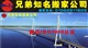 北京搬家公司價(jià)格,北京兄弟知名搬家100放心