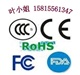 行車記錄儀CE認(rèn)證行車記錄儀CCC認(rèn)證FCC