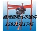 新產(chǎn)品吊運機(jī)鑫博小型吊運機(jī)高速小吊機(jī)室內(nèi)全自動小吊