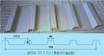 杭州銷售0.8厚銀色彩鋼板712型，0.8鋁鎂錳板