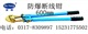 廠家直銷 渤防牌 防爆斷線鉗 銅制斷線鉗 剪線鉗