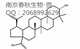 白樺脂酸 白樺酯酸 Betulinic acid