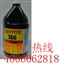 loctite  UV膠366 樂(lè)泰磁性粘結(jié)