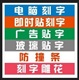 航天中心醫(yī)院不干膠刻字logo條玻璃膜鏤空字防撞條