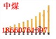 DWX20-250/100型懸浮式單體液壓支柱