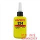 loctite324樂(lè)泰耐沖擊型結(jié)構(gòu)膠粘劑