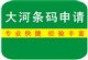 河南鄭州大河商標(biāo)證書、商標(biāo)注冊(cè)證書、商標(biāo)注冊(cè)