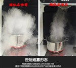 SWQ-120G鍋式加濕器/水霧鍋生產(chǎn)廠家