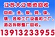 嘉興紫銅回收、南京紫銅回收、成都紫銅回收、廣州紫銅