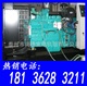 康明斯柴油發(fā)電機組75kw 柴油發(fā)電機80kw