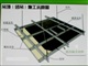 墻體吊頂隔音材料