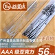 直銷 益美達(dá) 亞克力護(hù)墻角 墻角保護(hù)護(hù)角條 包墻角