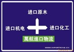 北京機(jī)場(chǎng)海鮮進(jìn)口報(bào)關(guān)