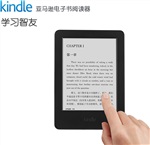 全新特惠版亞馬遜Kindle電子書閱讀器499