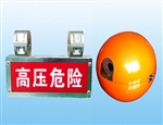 高壓電力設備防觸電預警系統(tǒng)