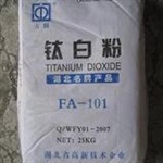 武漢方圓 鈦白粉FA101 二氧化鈦 FA-101