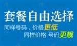 天水市機械制造業(yè)的400電話智能來電分配功能