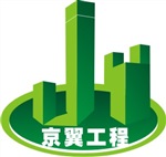 長沙市建筑工程驗收權威機構