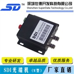 1路HD-SDI高清視頻光端機