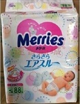 花王紙尿褲如何進(jìn)口清關(guān)diapers