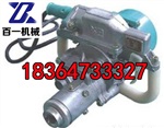 ZYM-22巖石電鉆 ZYM-16T巖石電鉆價(jià)格