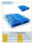 塑料托盤租賃