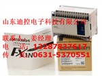 正品直銷可編程控制器FX2N-16MR-001