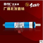 原裝50G陶氏膜 家用RO反滲透純水機第4級用