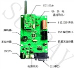 CC1100 RF模塊開發(fā)套件