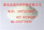 直銷 硬脂酰乳酸鈣鈉CAS：25383-99-7