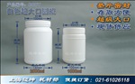 塑料大口瓶批發(fā)1L2L白色圓瓶食品密封罐粉末保健品