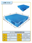 廣州塑料托盤租賃