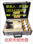 測土配方施肥儀、土壤養(yǎng)分檢測儀、測土配方施肥速測儀