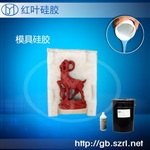 專業(yè)加工模具膠 工藝品專用硅膠生產(chǎn)廠家