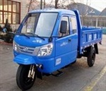 7YPJZ-17100PD9時(shí)風(fēng)自卸三輪汽車(chē)報(bào)價(jià)