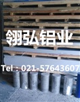 專業(yè)批發(fā) 環(huán)保7075鋁板 7075模具鋁板