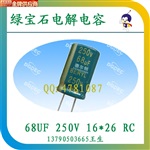 供應(yīng)綠寶石電解電容250V68UF 可替代世界三大