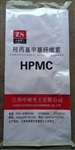 羥丙基甲基纖維素HPMC的性能及用途