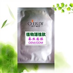 蠶絲面膜oem 植物活性肽面膜加工 面膜廠家