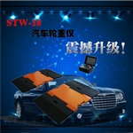 STW-18汽車車輪稱重秤 德國(guó)大牌科技