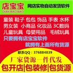 母嬰用品代理 免費一件代發(fā)