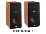 達尼IKON6 MK2  發(fā)燒HiFi套裝 2.0