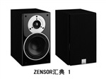 達尼ZENSOR匯典 1發(fā)燒HiFi套裝2.0