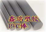 供應透明PVC片材 聚氯乙烯塑料