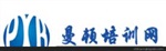 非人力資源的人力資源管理（上海，6月26-27日）