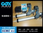 COX電動點膠槍電動打膠槍